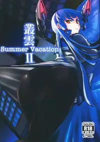 (C94) [Yoshiga Dokoro (Yoshiga Fuumi)] Murakumo Summer Vacation II (Kantai Collection -KanColle-)