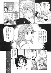 [Yoshida Hebisaku] Jadoh