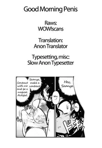[Orimoto Mimana] Good Morning, Chinchin | Good Morning Penis (Change H Purple) [English]