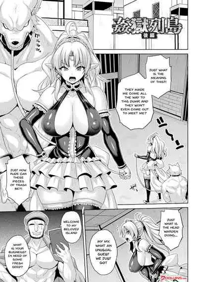 Mesu Ochi Haiboku Shoujo | The Woman Who's Fallen Into Being a Slut In Defeat Ch. 1-3