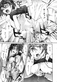 COMIC MEGAPLUS 2007-07 Vol.45