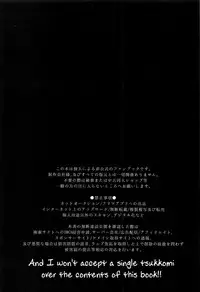 (C95) [Kaochuu Kingdom (Sisei)] Okane Haraunde, Astolfo no Cosplay de Shite Moraemasu? (Fate/Grand Order) [English] [Samachan]