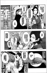 [Miyahara Ayumu] Doll no Yakata [Chinese]