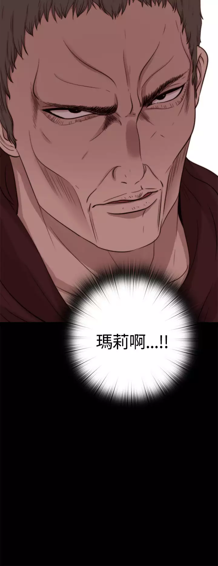 中文韩漫 傀儡玛莉 Ch.01-13