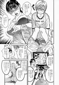 [Kishizuka Kenji] Katekyo