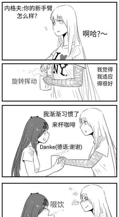 Negev x Kar98k（中国语）