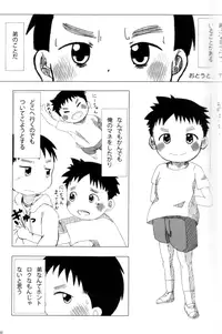 Anthology - Cute Anthology 2011 [Raw]