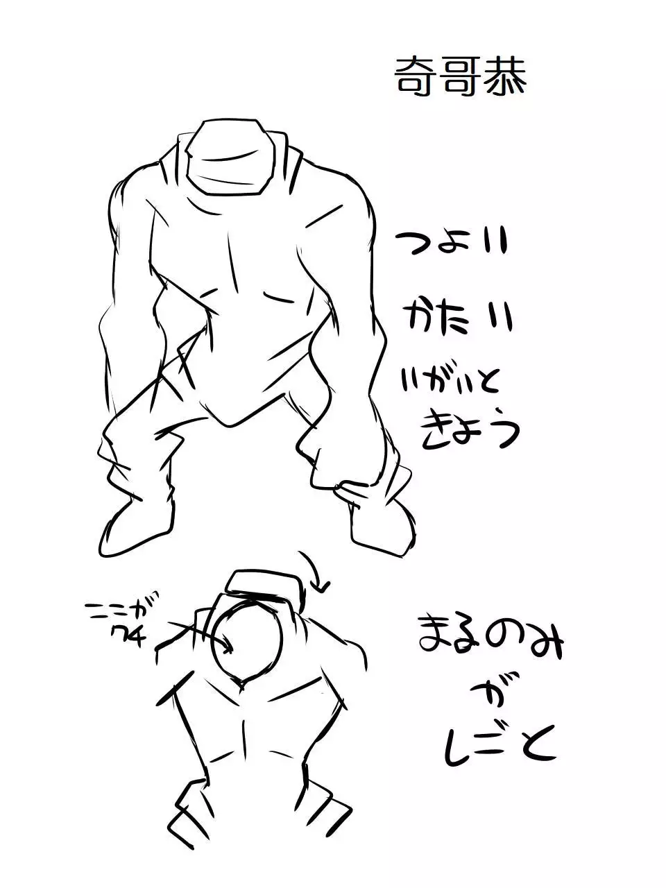 Superheroine Yuukai Ryoujoku - Superheroine in Distress | 凌辱诱拐2