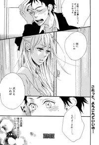 Manga Bangaichi 2008-06