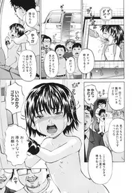 [Kawady MAX] Loli Abuse