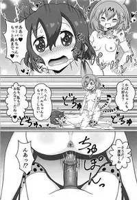 (C93) [WishDou (Nantomo Anison)] Kemono no Yoake (Kemono Friends)