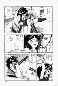 [Tarumoto Hajime] Blue Lady