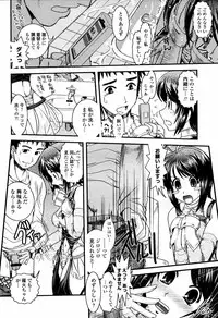 COMIC Momohime 2006-02