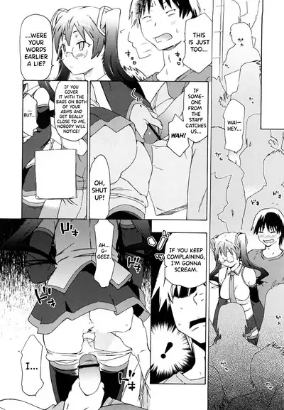 Imouto wa Doujin Shoujo Cosplay Kei Ch.1-7