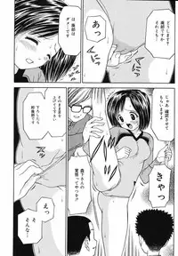 [Atori K] Kaikan Chuudoku