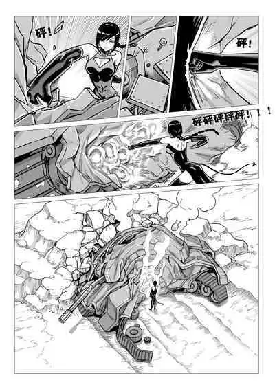 [1.123] [1888] Ongoing Super-Powered Femdom Comic