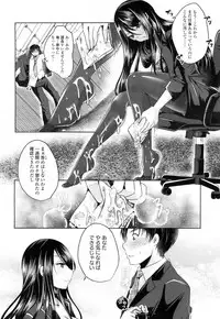 Girls forM Vol. 16 [Digital]