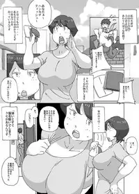 [maple-go] Atsui to Sugu Nuide Shimau Hitozuma ga Danna no Rusuchuu ni AirCon no Shuuri Gyousha o Yondara