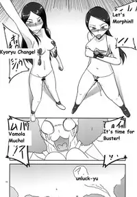 [Mugen Mountain] Tokumei Bitch VS Kiwamete Brave na Bitch DIRECTOR'S CUT (Juden Sentai Kyouryuger, Tokumei Sentai Go-Busters) [English] [Digital]