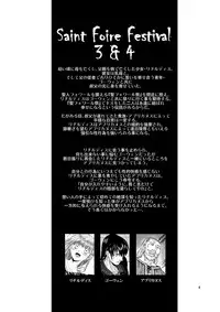 [Toko-ya (HEIZO, Kitoen)] Saint Foire Festival 5 [Digital]
