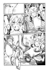 (Waga Te ni Hikigane o 10) [Kuusou Kyuuka (Mikoto Kei)] Yuuma wa Precure! (World Trigger)