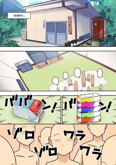 Aorare Tsuma G | Agitated Housewife G