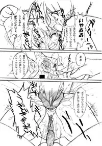 (SC33) [OHTADO (Oota Takeshi)] Futahen Aizouban ～ Minna Isso ni Aishitene ～ (Futakoi)