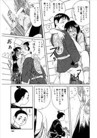 [Shigatsu no Diamond] Momoiro Kinryouku