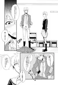 [udon2soba (Tenpura Tamao)] Fastener Agete Kudasaranai? (Kuroko no Basuke)