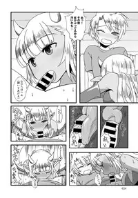 COMIC Anthurium 2016-06 [Digital]