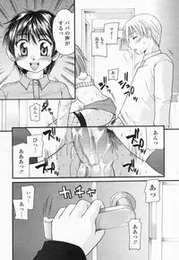 COMIC Momohime 2004-05