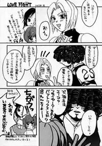 (C58) [Tamakiya (Tamaki Nozomu, Heinz-R, Neko Sensha Maryi)] IX NINE (Final Fantasy IX)