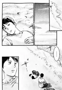 [Tsukumo Gou] Mizu no Ue no Tsuki | The Moon Upon The Water (CIEL 2015年9月号) [English]