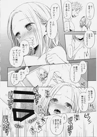 (C87) [Aa Aishiteru (Taishow Tanaka)] ButaGaku BanEl no Ecchi na Hon (Nanatsu no Taizai)