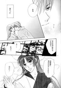 (Akimatsuri) [Sinon (OHta)] Sweet Delicious (Inuyasha)