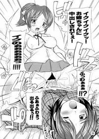 [Studio Q (Natsuka Q-Ya)] K~QN Soushuuhen!! (K-ON!) [Digital]