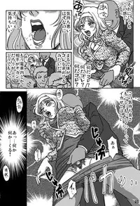 [ts-complex2nd (Asagiri) & HIRO] Okashinafutari