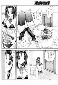 Comic Potpourri Club 2004-10