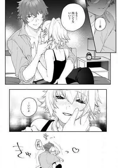 Onnanoko no Karada 1-3