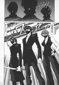 [Ozaki Akira] Bakumatsu Gakuenden Ryoko Mairu 3