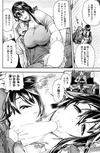 COMIC Shitsurakuten 2016-09