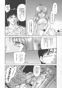 [Himura Eiji] Andadura