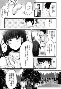 COMIC MILF 2017-06 Vol. 36 [Digital]