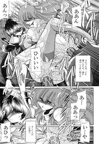 (COMIC1☆7) [Circle Taihei-Tengoku (Horikawa Gorou)] Chou Onsoku no Ryoshuu (Sonic Soldier Borgman)