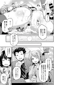 COMIC Anthurium 024 2015-04 [Digital]