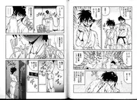 [Nakami Yoshikage] Hokenshitsu e Ikou!