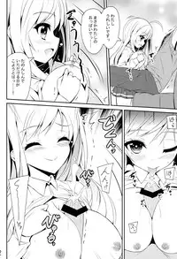 (C85) [MIX-EDGE (Arui Ryou)] Chocolat to Full Course (Ore no Nounai Sentakushi ga, Gakuen Love Comedy wo Zenryoku de Jama Shiteiru)