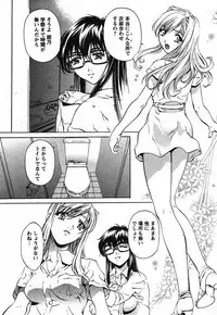 [Nakamura Uzuki] Iseiai Hakusho - Heterosexuality 2