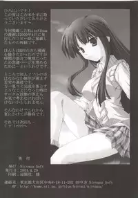 (CR35) [Nirvana Soft (Hironii)] Feels like Heaven (Gad Guard, White Album) [Chinese] [基德漢化組]