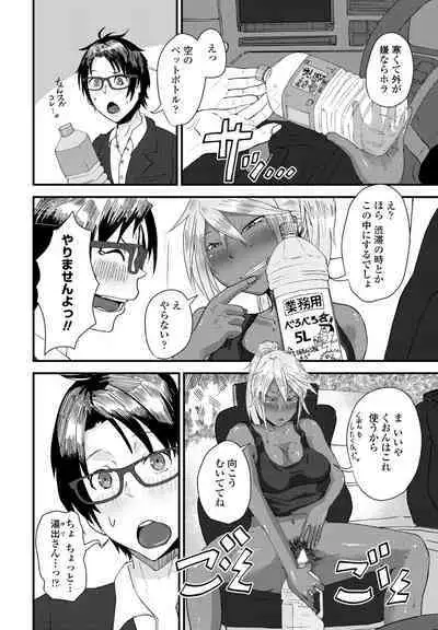 COMIC Penguin Club 2023-02